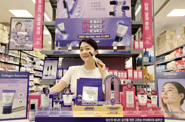 ▲글로우업 바이 비욘드 매장컷. ⓒ이마트