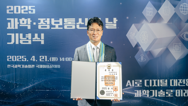 ▲21일 서울 강남구 한국과학기술회관에서 열린 ‘2025년 과학·정보통신의 날 기념식’에서 도승용 부사장(DT 담당)이 정보통신 부문 동탑산업훈장을 수상했다. ⓒSK하이닉스