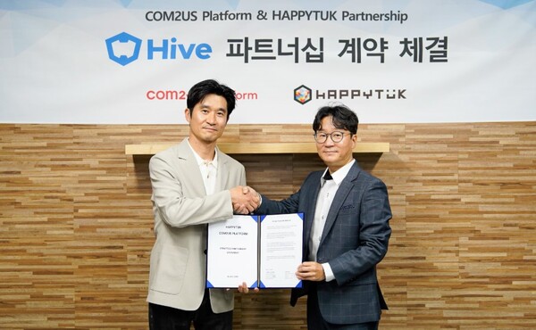 ▲김종문 컴투스플랫폼 상무(왼쪽)와 양민영 해피툭 대표가 하이브 사용 계약 체결 후 사진을 찍고 있다. ⓒ컴투스홀딩스