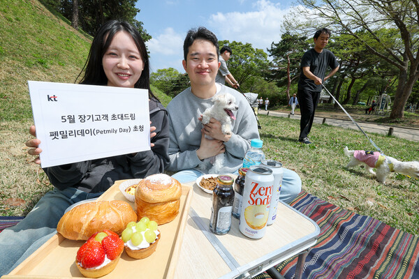 ▲모델들이 5월 장기고객 초대드림 ‘펫밀리데이’를 알리고 있다.ⓒKT