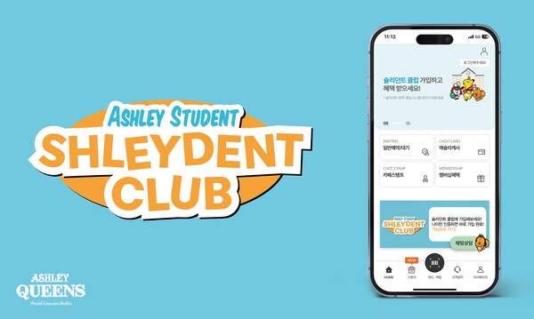 ▲이랜드이츠 애슐리퀸즈, 영타깃 대상 무료 멤버십 ‘슐리던트 클럽’ 론칭. ⓒ이랜드