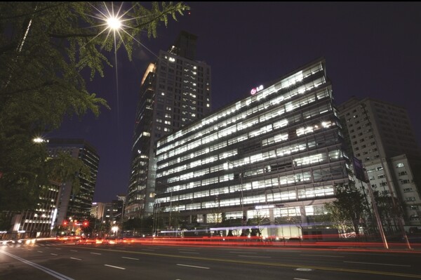 ▲LG광화문 빌딩 전경. ⓒLG생활건강