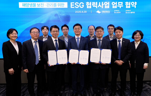 ▲(앞줄 왼쪽 3번째부터)심민석 포스코DX 사장, 주대영 국립공원공단 이사장, 윤석철 포스코스틸리온 컬러마케팅실장이 29일 판교사무소에서 업무협약을 체결하고 기념촬영을 하고 있다. ⓒ포스코DX