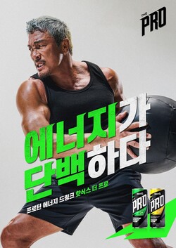 ▲롯데칠성음료는 이종격투기 선수 ‘추성훈’을 광고 모델로 발탁하고 ‘핫식스 더 프로’ 광고를 선보인다. ⓒ롯데칠성음료