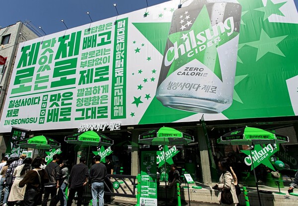 ▲740스트리트. ⓒ롯데칠성음료