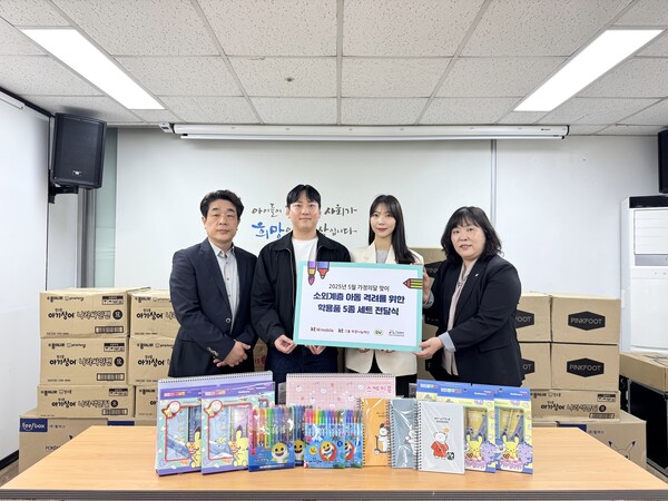 ▲전국지역아동센터협의회 기부행사 사진ⓒKT엠모바일