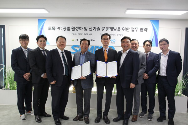 ▲차재정 삼표피앤씨 대표(사진 가운데)와 한상주 동일기술공사 부회장(왼쪽에서 네번째)을 비롯한 관계자들이 기념 촬영하는 모습. ⓒ삼표그룹