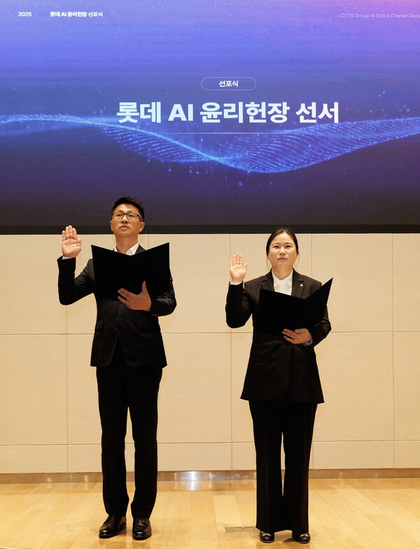 ▲롯데가 7일 롯데월드타워에서 AI 윤리헌장을 선포하고 AI 활용 및 개발 과정에서 전 임직원이 준수해야 하는 원칙을 공유했다. ⓒ롯데지주