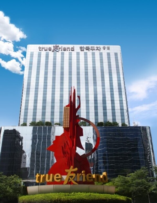 ▲한국투자증권 인도네시아법인(KIS 인도네시아)이 새로운 현지 주식거래 MTS인 ‘iKISI’를 출시했다고 8일 밝혔다. ⓒ 한국투자증권