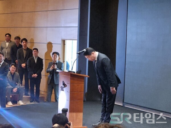 ▲최태원 SK그룹 회장이 7일 서울 을지로 SK텔레콤 본사 T타워에서 열린 일일브리핑에 참석해 사이버 보안 사고로 불편을 끼친 점에 대해 사과하고 있다. ⓒ문재호 기자