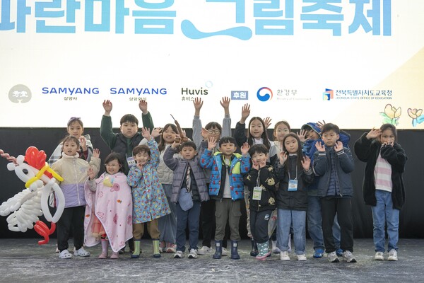 ▲삼양그룹과 휴비스가 지난 5월 10일 제27회 자연사랑 파란마음 그림축제를 개최했다. ⓒ삼양그룹