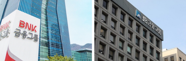▲BNK금융그룹, JB금융그룹 ⓒ각 사