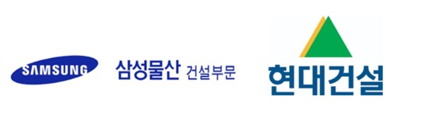 ▲삼성물산 건설부문 CI와 현대건설 CI(왼쪽부터).ⓒ각 사