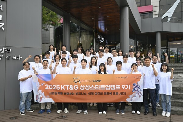 ▲KT&G가 청년 창업가 지원 프로그램인 ‘상상스타트업캠프’ 9기 발대식을 지난 16일부터 17일까지 양일간 상상마당 춘천에서 개최했다. 사진은 상상스타트업캠프 9기 참가자들이 기념촬영하는 모습. ⓒKT&G