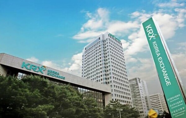 ▲서울시 영등포구 여의도동 한국거래소 사옥. ⓒ 한국거래소