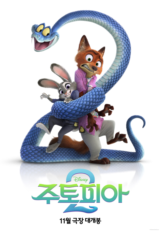 ▲'주토피아 2' ⓒ월트디즈니 컴퍼니 코리아