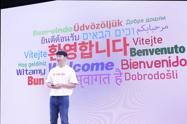 ▲글로벌 트래블 테크 기업 야놀자가 창립 20주년을 맞아 'Re:Imagine What is Possible' 행사를 지난달 2일 개최했다. 사진은 세계 각국의 언어로 인사하는 이수진 야놀자 총괄대표. ⓒ야놀자