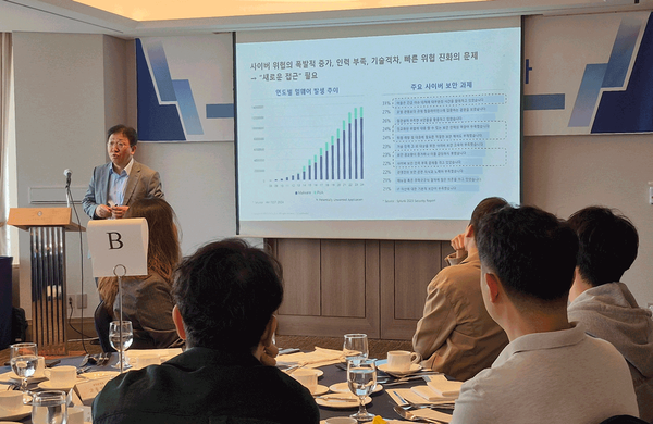 ▲시큐아이, 통신사 대상 보안 전략 컨퍼런스 성료ⓒ시큐아이