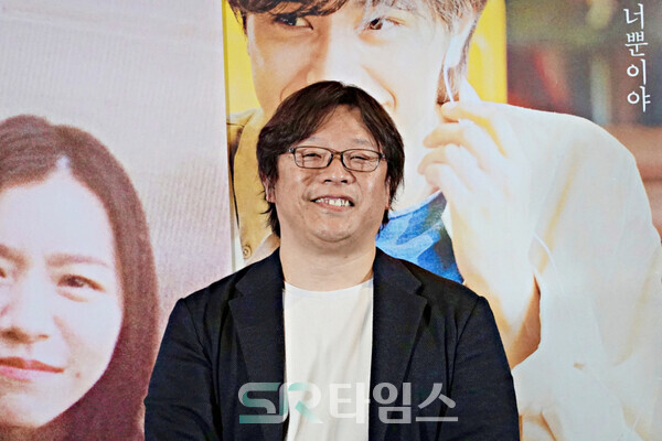 ▲'나를 모르는 그녀의 세계에서' 내한 기자간담회에 참석한 미키 타카히로 감독. ⓒ심우진 기자