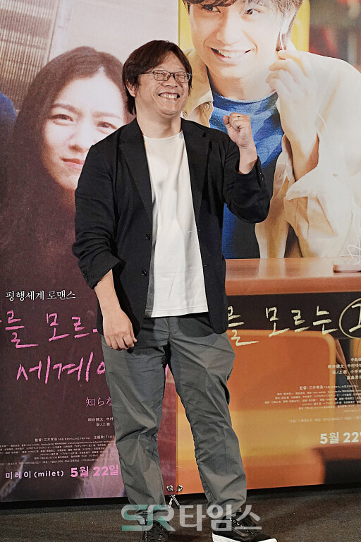 ▲'나를 모르는 그녀의 세계에서' 내한 기자간담회에 참석한 미키 타카히로 감독. ⓒ심우진 기자
