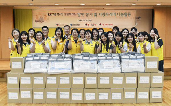 ▲KTis ‘에코드림 봉사단’과 KTcs의 ‘하트너 봉사단’이 22일 신길종합사회복지관에서 ‘KT그룹 봉사단과 함께하는 말벗 봉사 및 사랑꾸러미 나눔활동’ 기념 사진을 찍고 있다.ⓒKTis