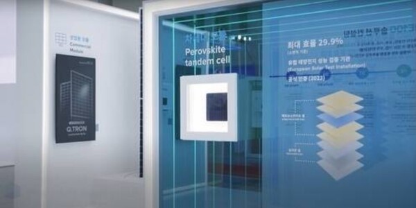 ▲ 한화솔루션 큐셀부문(한화큐셀)이 차세대 태양전지 상용화의 마지막 관문 격인 국제 표준 규격 인증을 세계 최초로 획득했다. ⓒ  한화솔루션