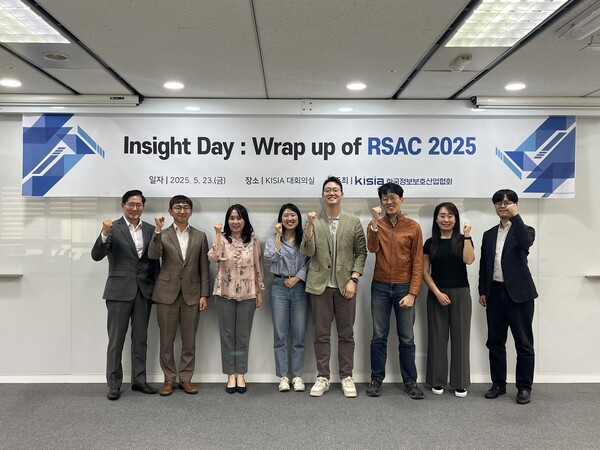 ▲KISIA‧KOTRA, RSA Conference 2025 한국관 운영 성료ⓒ한국정보보호산업협회