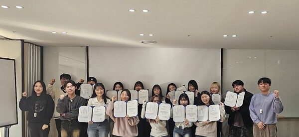 ▲ 제2기 삼표그룹 대학생 서포터즈 해단식. ⓒ삼표그룹