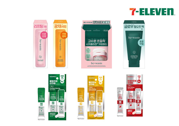 ▲가성비 화장품 6종. ⓒ세븐일레븐