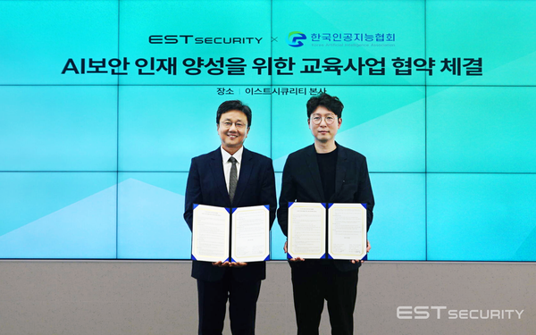 ▲이스트시큐리티 정진일 대표(좌)와 한국인공지능협회 김현철 협회장(우)이 협약식에서ⓒ이스트시큐리티