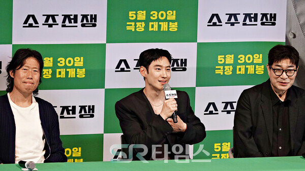 ▲'소주전쟁' 기자간담회에 참석한 유해진, 이제훈, 손현주(사진 왼쪽부터). ⓒ심우진 기자