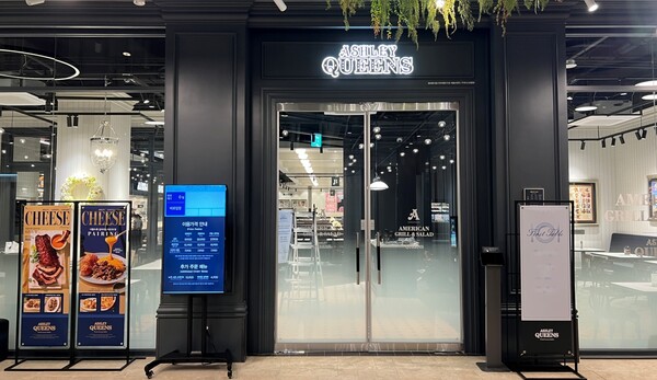 ▲애슐리퀸즈 구의 이스트폴점 외부. ⓒ이랜드이츠