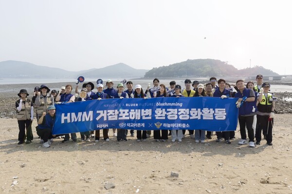 ▲지난달 30일 영종도 거잠포해변 일대에서 진행된 해변 정화활동에 HMM 임직원과 해양경찰 등이 참석했다. ⓒHMM
