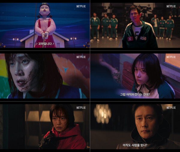 ▲'오징어 게임' 시즌3. ⓒ넷플릭스