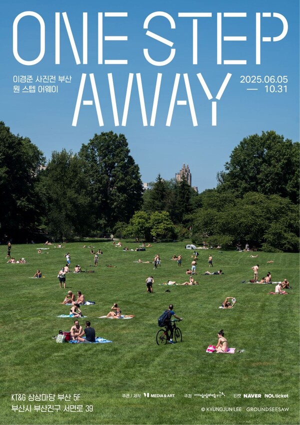 ▲KT&G 상상마당, 이경준 사진전 부산 ONE STEP AWAY 개최. ⓒKT&G