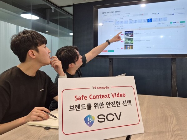 ▲KT나스미디어 AI 유해 콘텐츠 필터링 서비스ⓒKT나스미디어