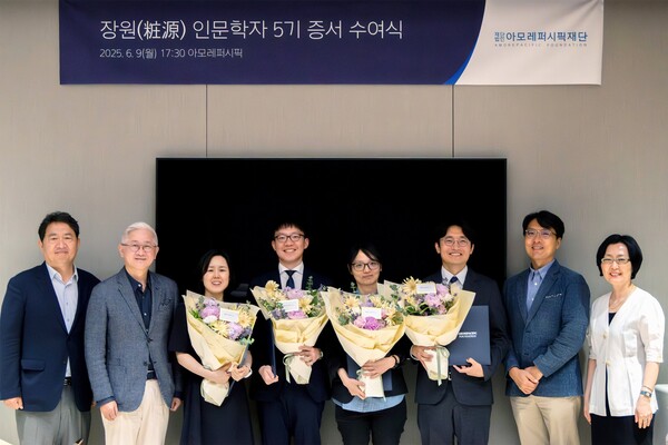 ▲(왼쪽부터) 아모레퍼시픽재단 이석재 이사, 서경배 이사장, 신성진 연구자, 김형진 연구자, 김진 연구자, 정진혁 연구자, 강태웅 교수, 민은경 이사 ⓒ아모레퍼시픽