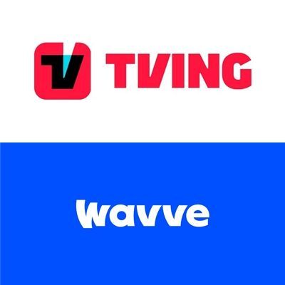 ▲티빙과 웨이브 로고ⓒ각 사