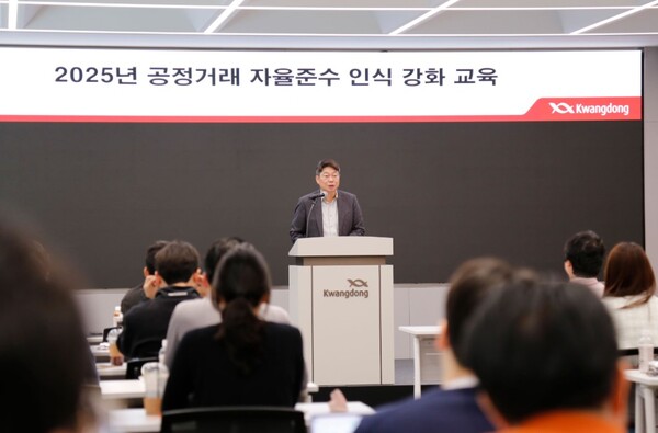 ▲광동제약 공정거래 인식강화 교육 현장. ⓒ광동제약