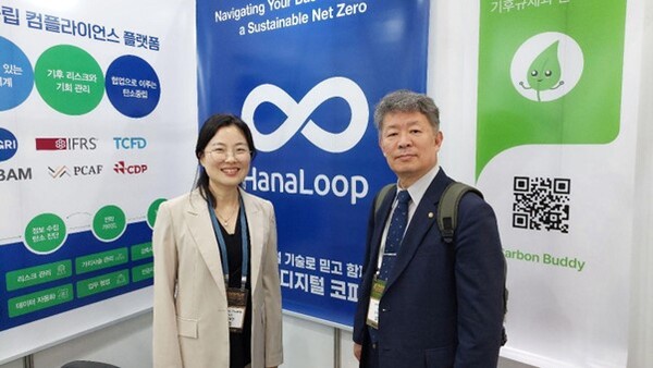 ▲하나루프 김혜연 대표(왼쪽)과 대한민국ESG위원회 윤여상 상임대표. ⓒ대한민국ESG위원회