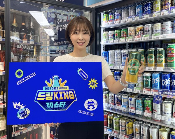 ▲GS25는 오는 8월까지 '드링KING 페스타' 캠페인을 전개하며 여름철 음료·주류에 대한 대규모 할인 행사를 진행한다. ⓒGS리테일