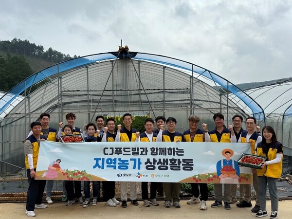 ▲CJ푸드빌 임직원들이 지역 상생 활동의 일환으로 17일 전북특별자치도 무주군을 방문해 딸기 수확 전 단체 사진을 촬영하고 있다. ⓒCJ푸드빌