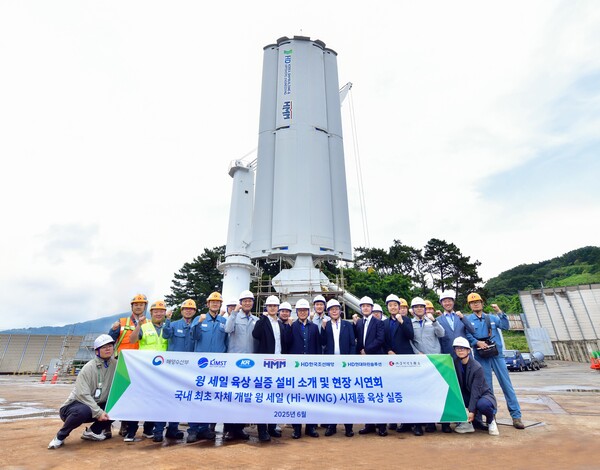 ▲HD한국조선해양은 16일 경상남도 창원에서 자체 개발한 윙세일(제품명: Hi-WING) 시제품의 육상 실증 시연회를 가졌다. ⓒHD한국조선해양