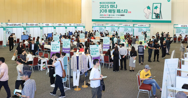 ⓒ하나금융그룹