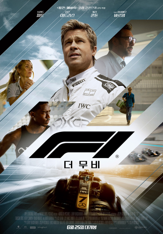 ▲ 'F1 더 무비' ⓒ워너브러더스 코리아