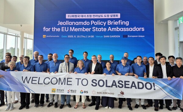 ▲(사진 앞줄 왼쪽 다섯번째부터)BS그룹 고형권 부회장, 마리아 카스티요 페르난데즈 주한 EU대사, 박철주 전남국제관계대사 등 관계자들이 기념 촬영하는 모습. ⓒBS그룹