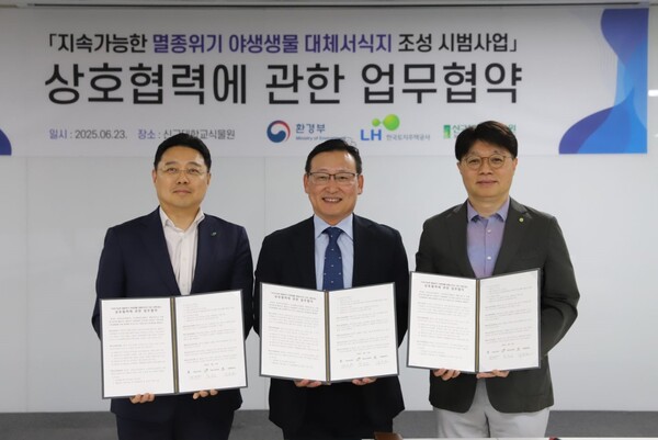▲(사진 왼쪽부터)박동선 LH 국토도시본부장, 김태오 환경부 자연보전국장, 이동원 신구대학교 산학협력처장. ⓒ한국토지주택공사(LH)