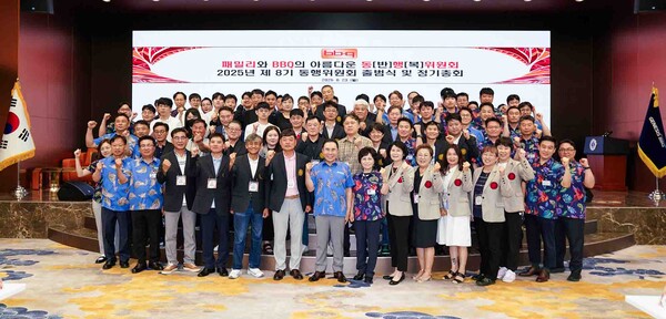 ▲BBQ가 창사 30주년을 맞아 경기도 이천시에 위치한 치킨대학에서 동행위원회 8기의 출범식 및 정기 총회를 개최하고 상생·나눔을 위한 방안을 논의했다. ⓒBBQ