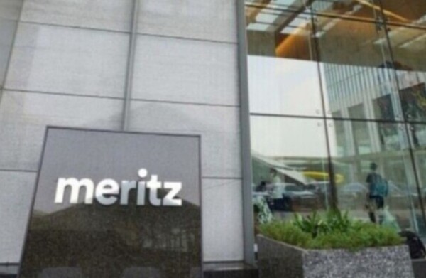 ▲ 메리츠증권은 MTS(모바일 트레이딩 시스템)전용 주가연계증권(ELS)상품5종을 추가 출시한다고 24일 밝혔다. ⓒ 메리츠증권