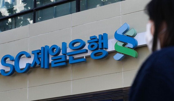 ⓒSC제일은행